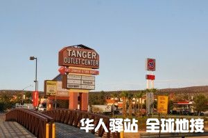 tanger-outlets-e1427478523262-300x200.jpg