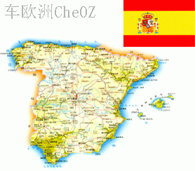 西班牙版图国旗.gif