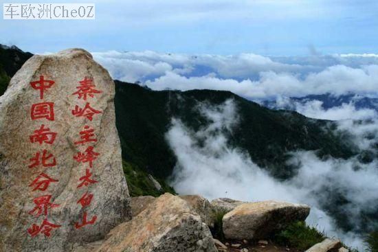 太白山国家森林公园.jpg