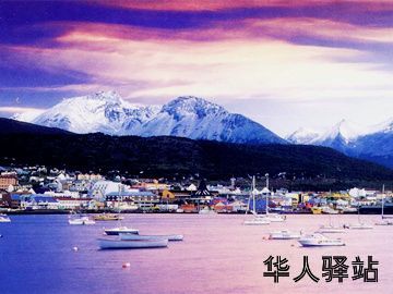 ushuaia-tour-day1.jpg