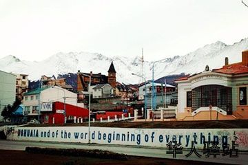 ushuaia-js-01.jpg