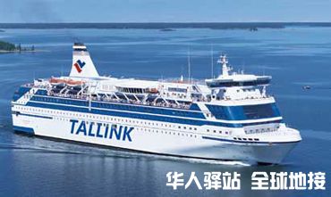 festival_tallink_w.jpg