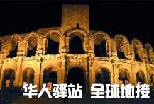 arles2.jpg