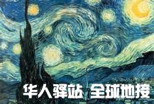 painters5_0.jpg