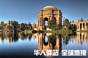 Palace_of_Fine_Arts_SF_CA-300x200.jpg