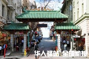 1_chinatown_san_francisco_arch_gateway-300x199.jpg