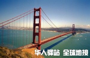 Golden_gate2-300x195.jpg