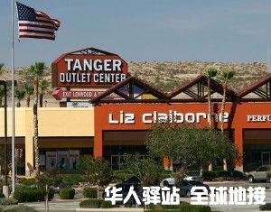 Outlets-in-Barstow-300x235.jpg