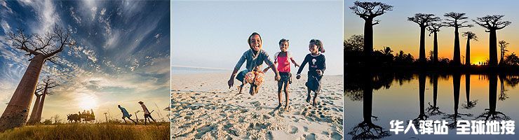 madagascar-tour-1.jpg