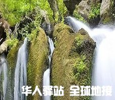 iran_yasuj_waterfall.jpg