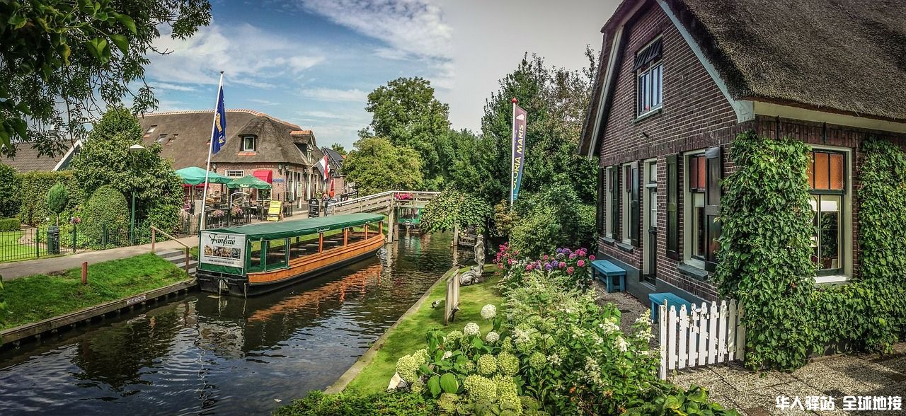 giethoorn-314960_1280.jpg