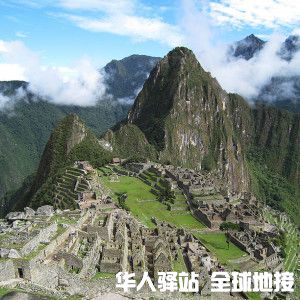 640px-Before_Machu_Picchu-300x300.jpg