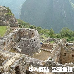 800px-Machupicchu_intihuatana-300x300.jpg