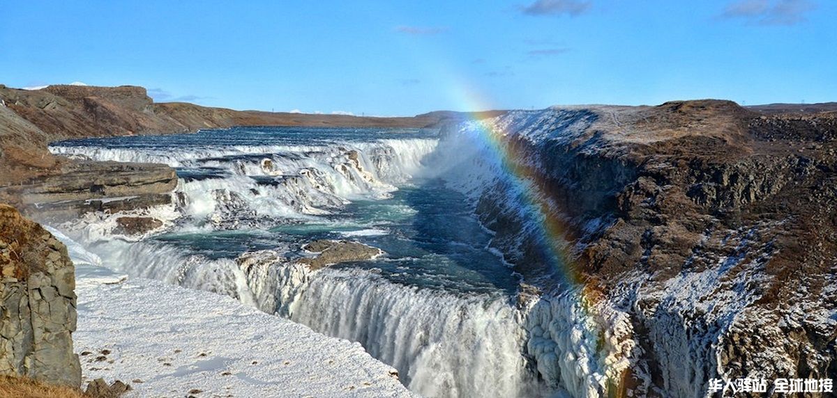 gullfoss-waterfall.jpg