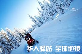 雪地摩托 拉普兰.jpg