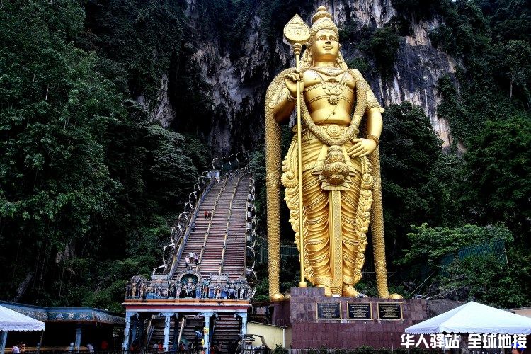 batu_caves.jpg