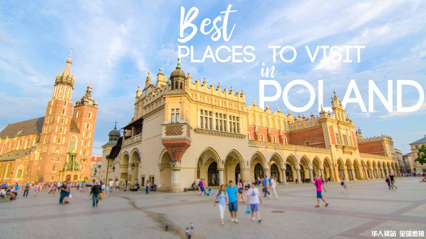 Best-Places-to-Visit-in-Poland-Featured-Image-V2.jpg