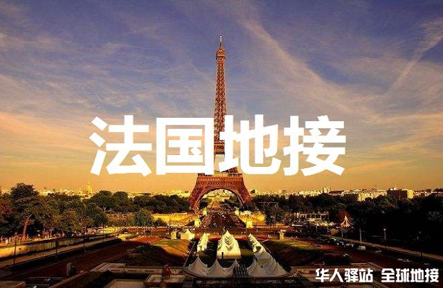 法国包车地接LOGO