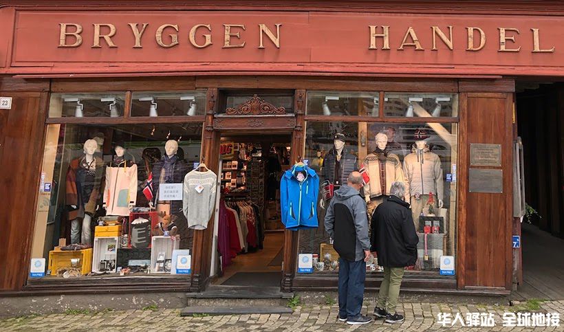 shopping-bryggen-bergen.jpg