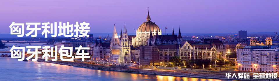 170407-europe-travel-budapest.jpg