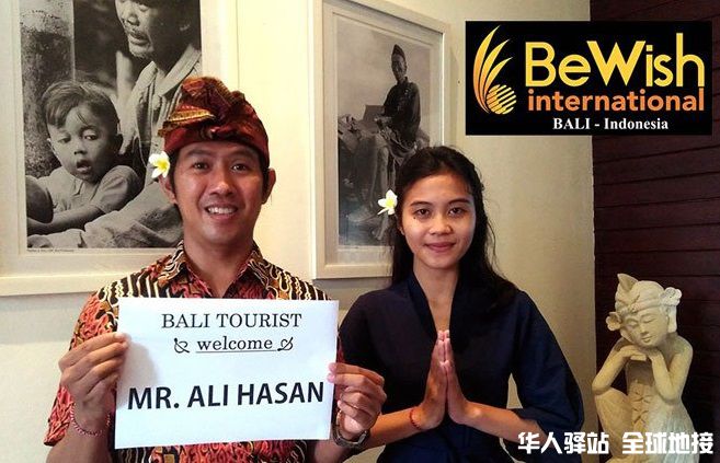 bewish-international.jpg