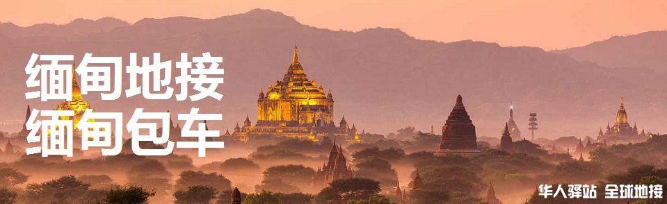 myanmar-bagan.jpg