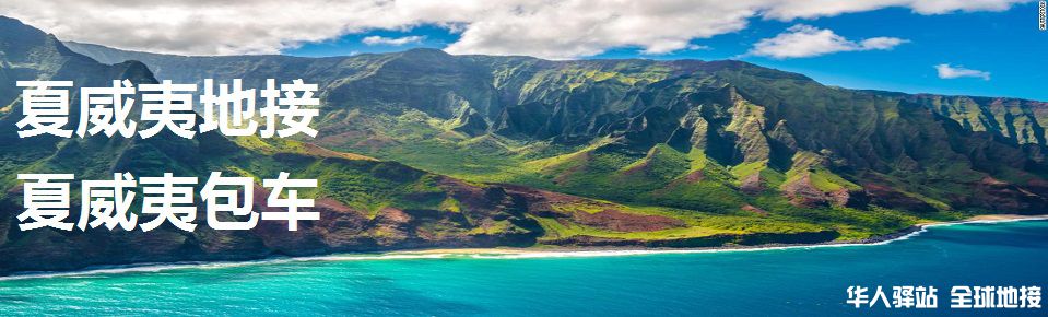 201230100452-10-2021-travel-destinations-hawaii-super-tease.jpg