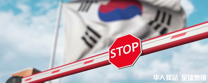 south-korea-travel-covid-restrictions.jpg