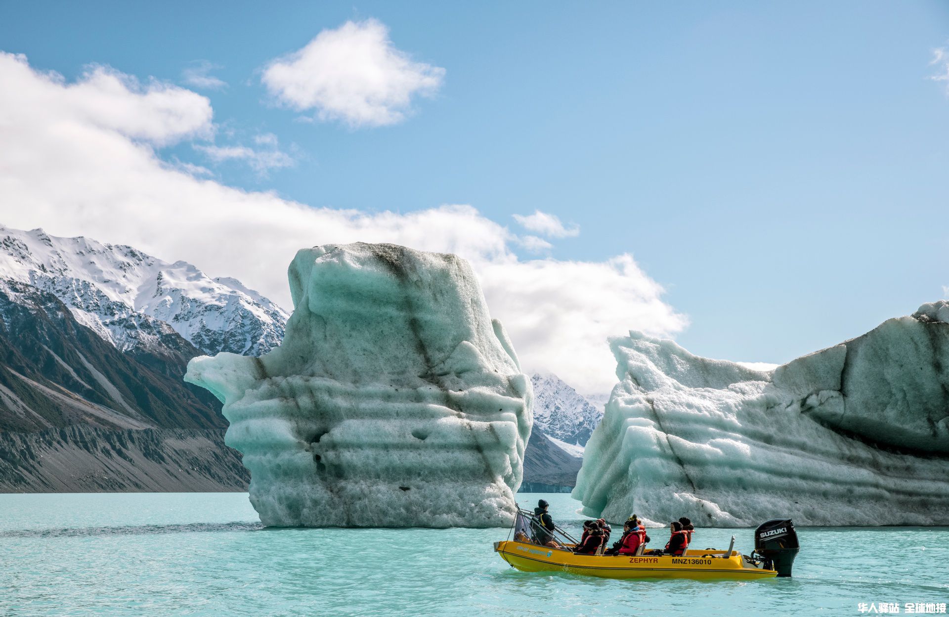 New_Zealand_Tasman_Glacier.jpg