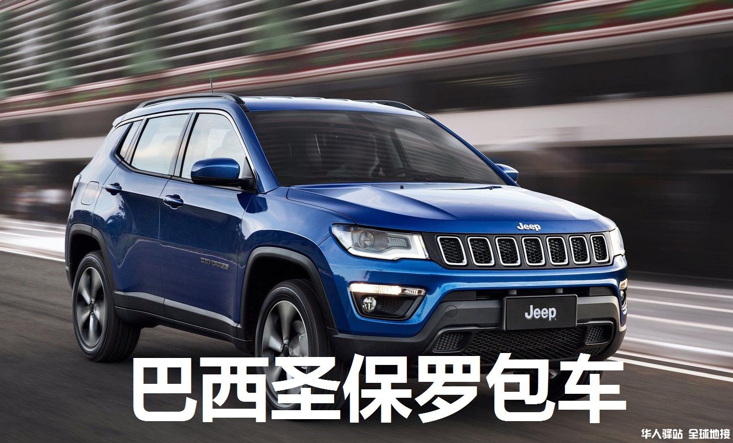 Jeep-Compass-2017.jpg