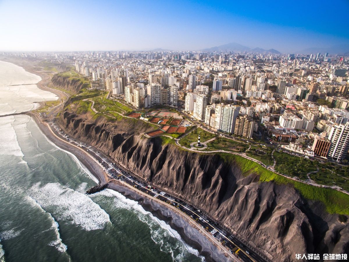 Lima-Peru-panorama-Miraflores-cityscape-destinations-1200x900.jpg