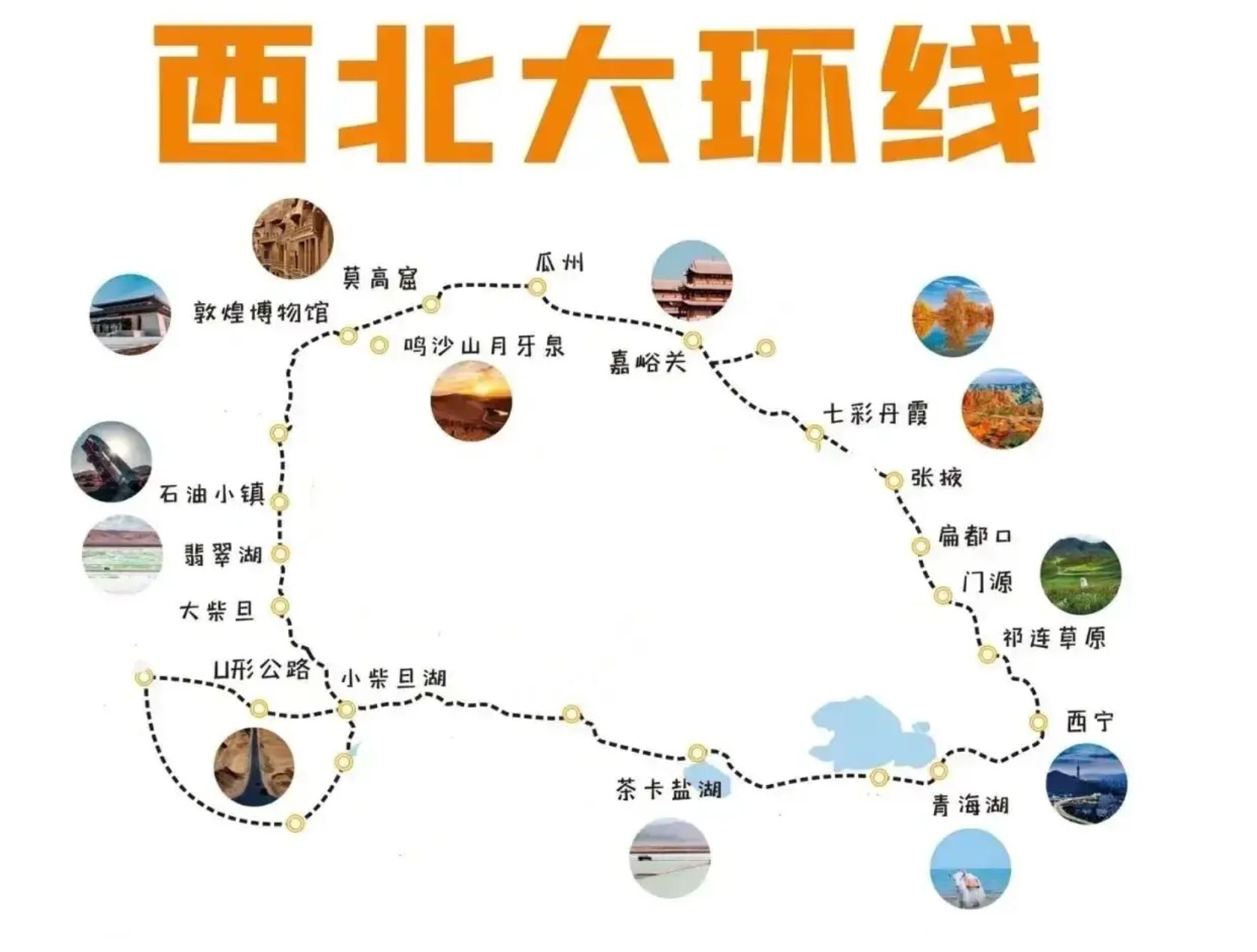 甘大环线路线图.jpg