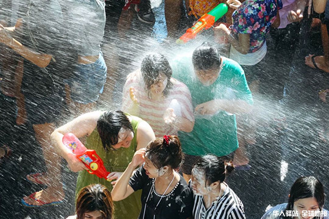 新年泼水活动