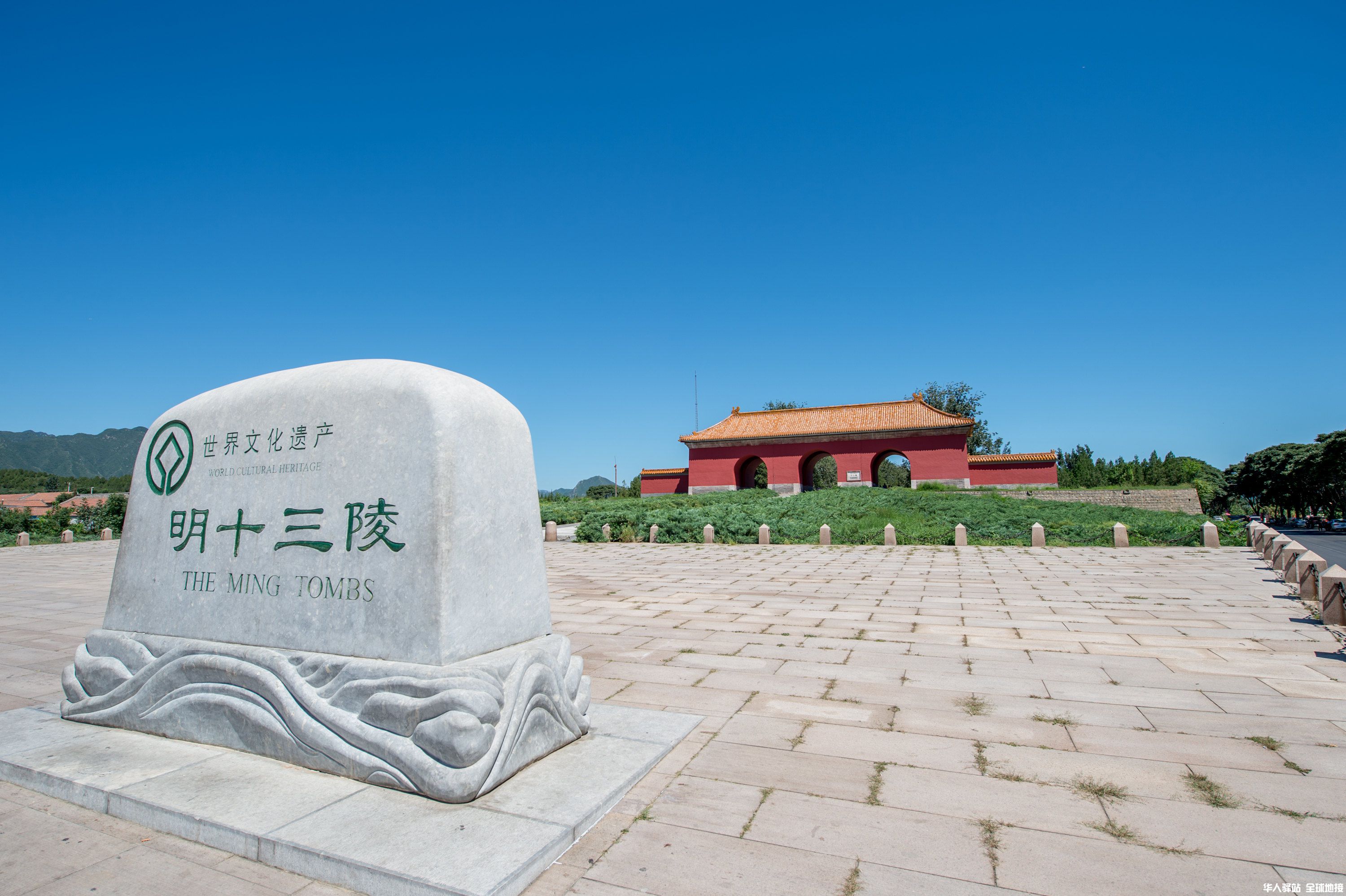 十三陵3.jpg