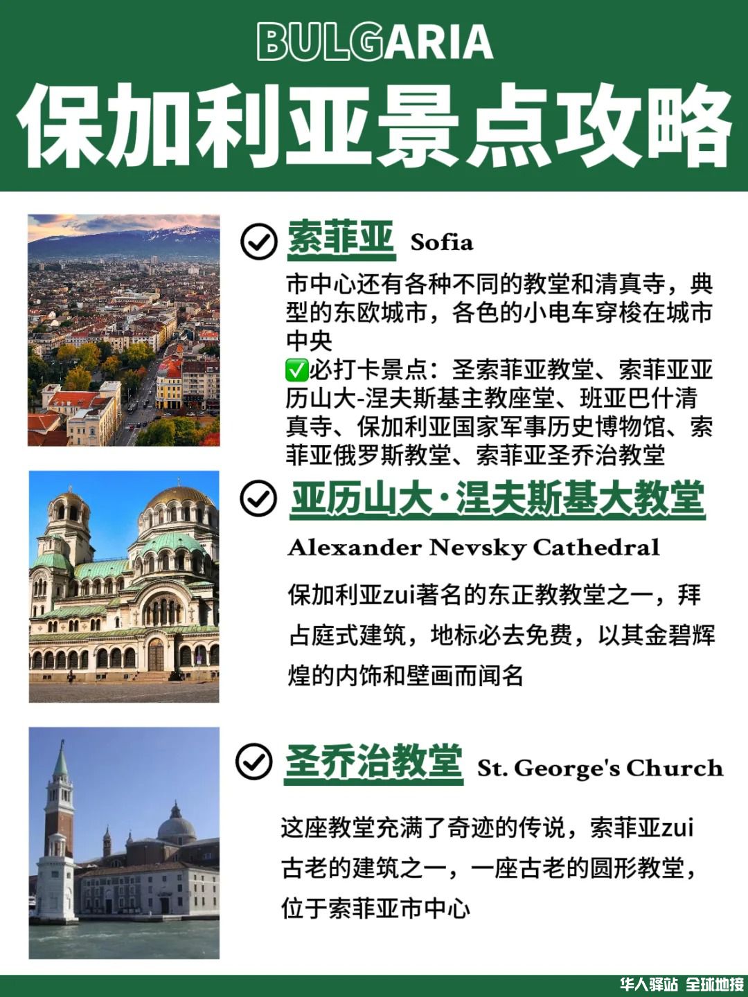花12天❗东欧保加利亚游玫瑰节❗太绝啦‼_2_.jpg