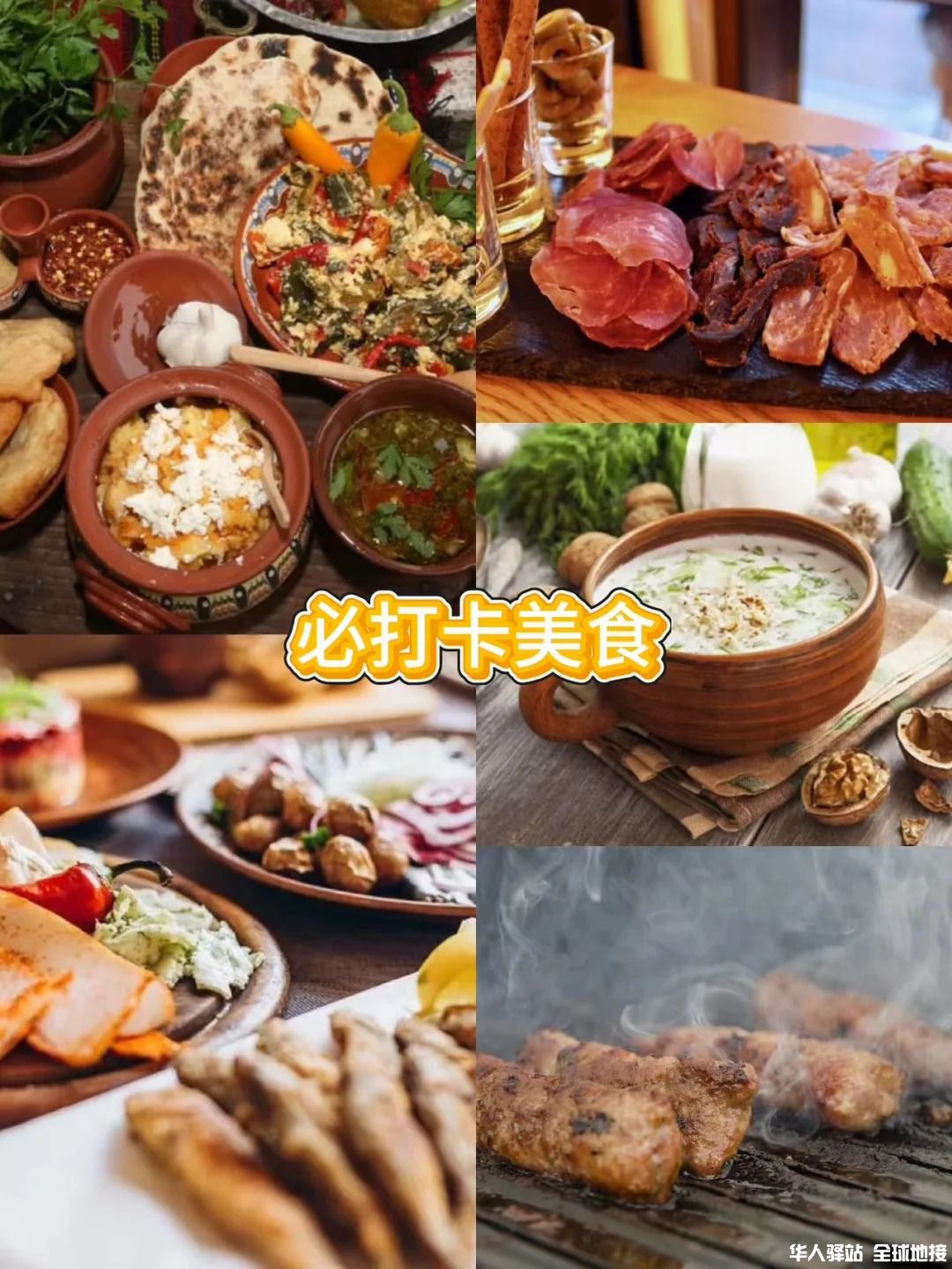 花12天❗东欧保加利亚游玫瑰节❗太绝啦‼_9.jpg