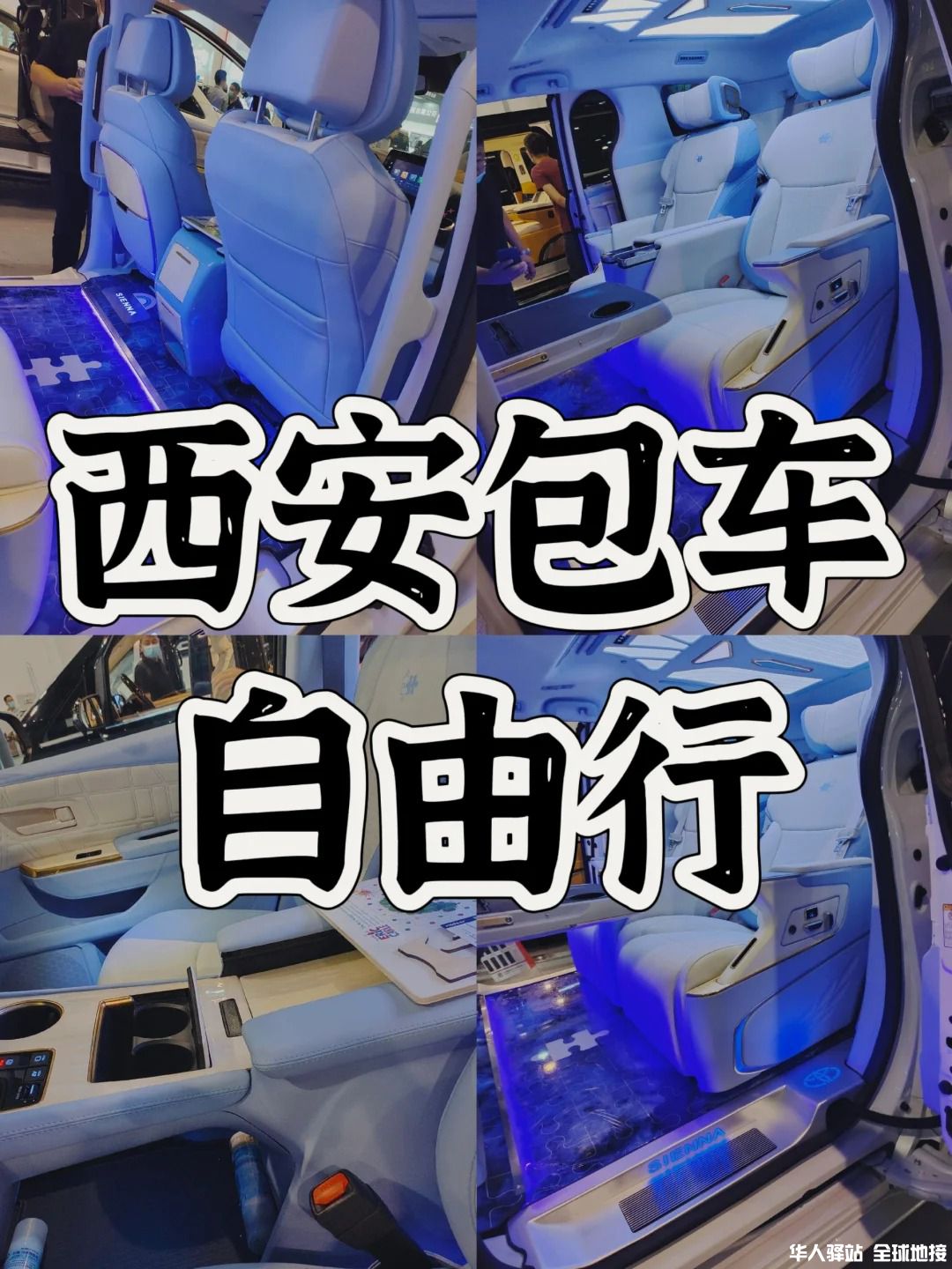 国庆节后包车去兵马俑超详细攻略_2_.jpg