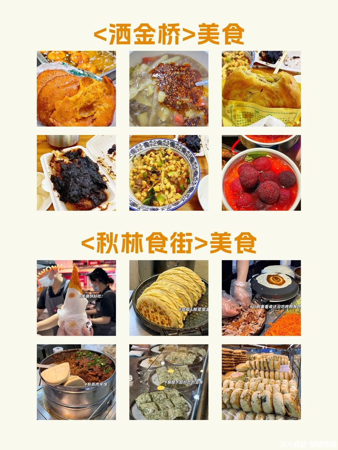 西安一日游攻略，看着一篇就够了_4_.jpg