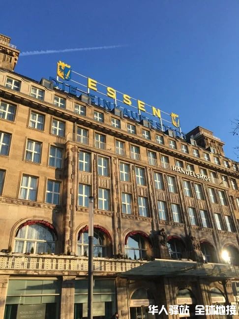 🇩🇪 德国埃森 Essen 一日游 _ 纯干货攻略_2_.jpg