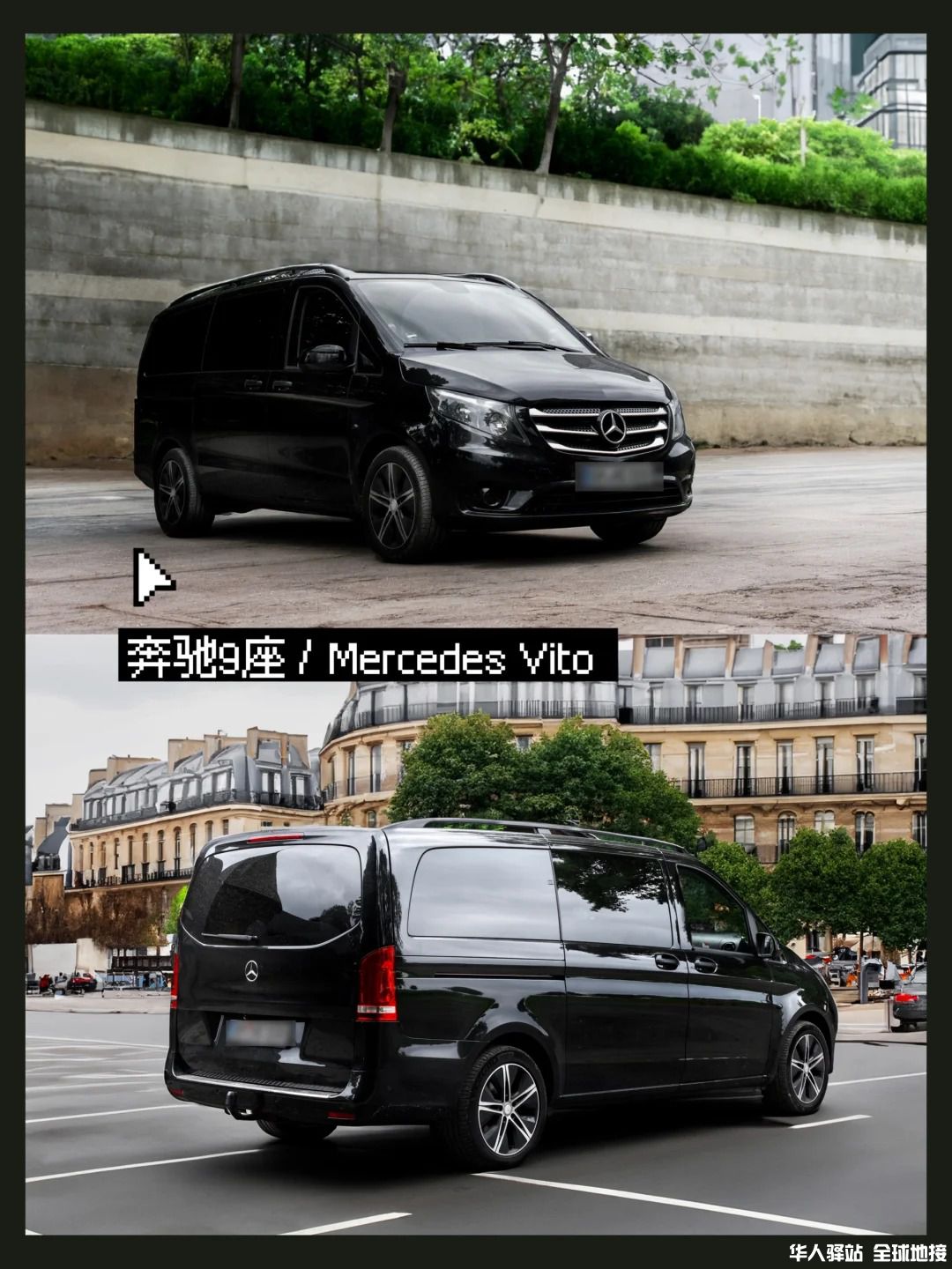 德国法兰科隆杜塞用车_包车游_接送机_2.jpg