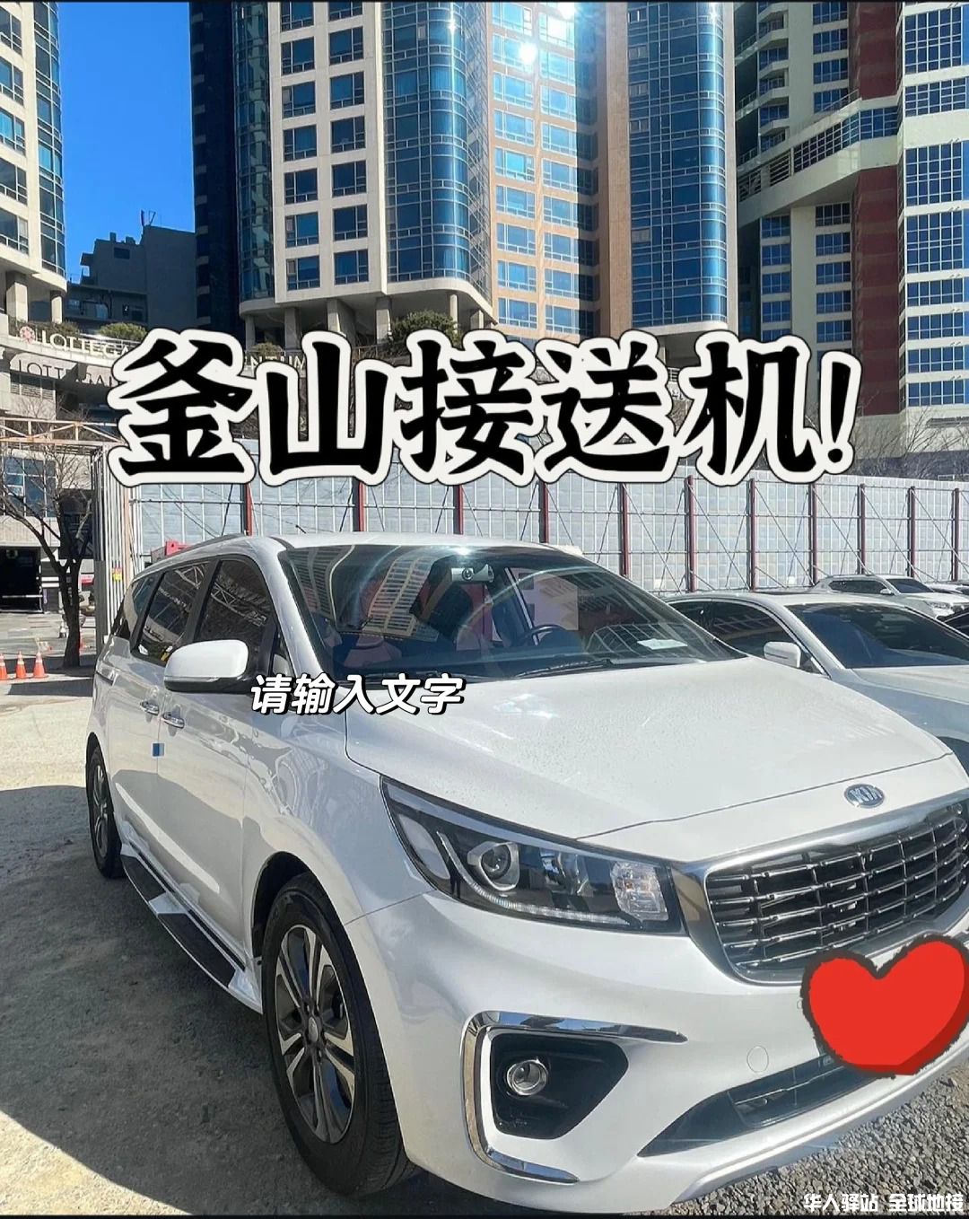_1_老油条韩国.jpg