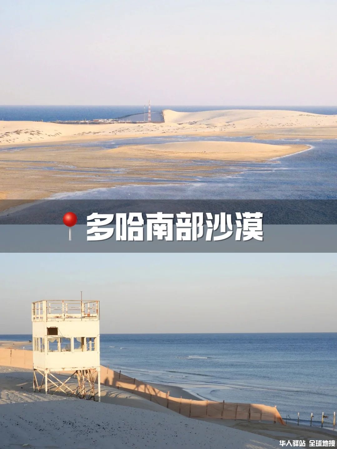 后劲很大！求求下次去卡塔尔别只呆在机场了_3_.jpg
