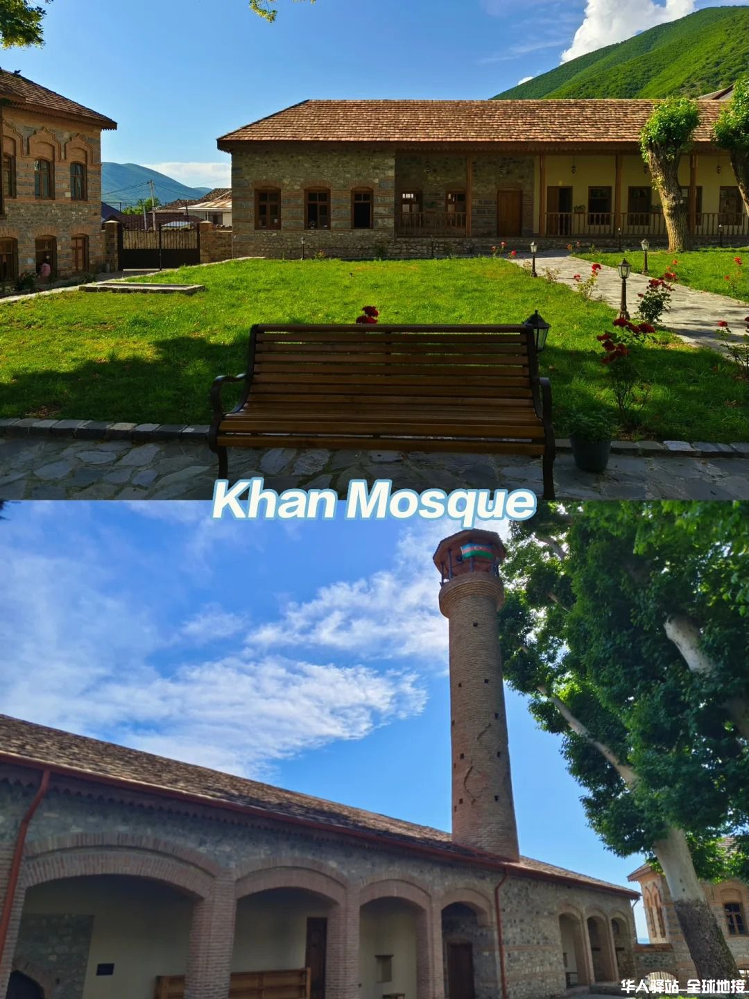 阿塞拜疆🇦🇿｜舍基游玩攻略（含吃住交通）_5_.jpg