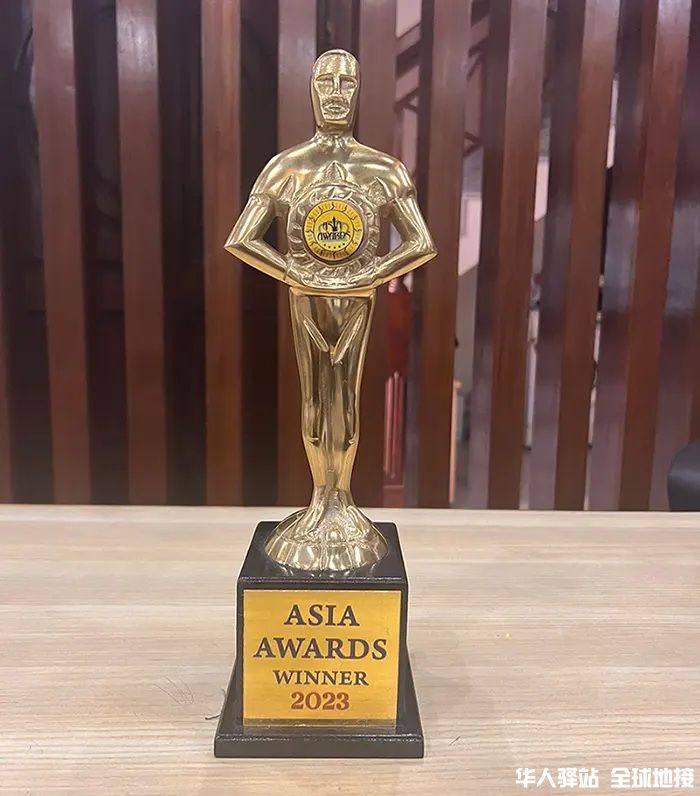 Asia-Award.jpg