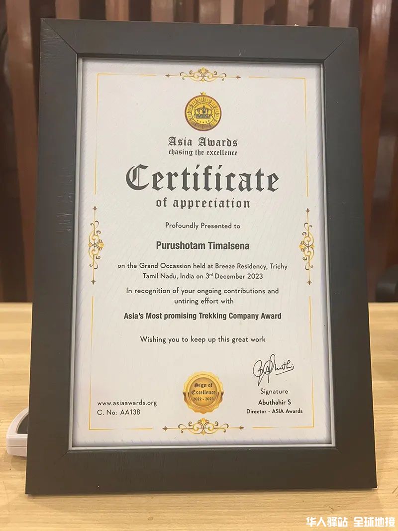 Asia-Award-2023.jpg