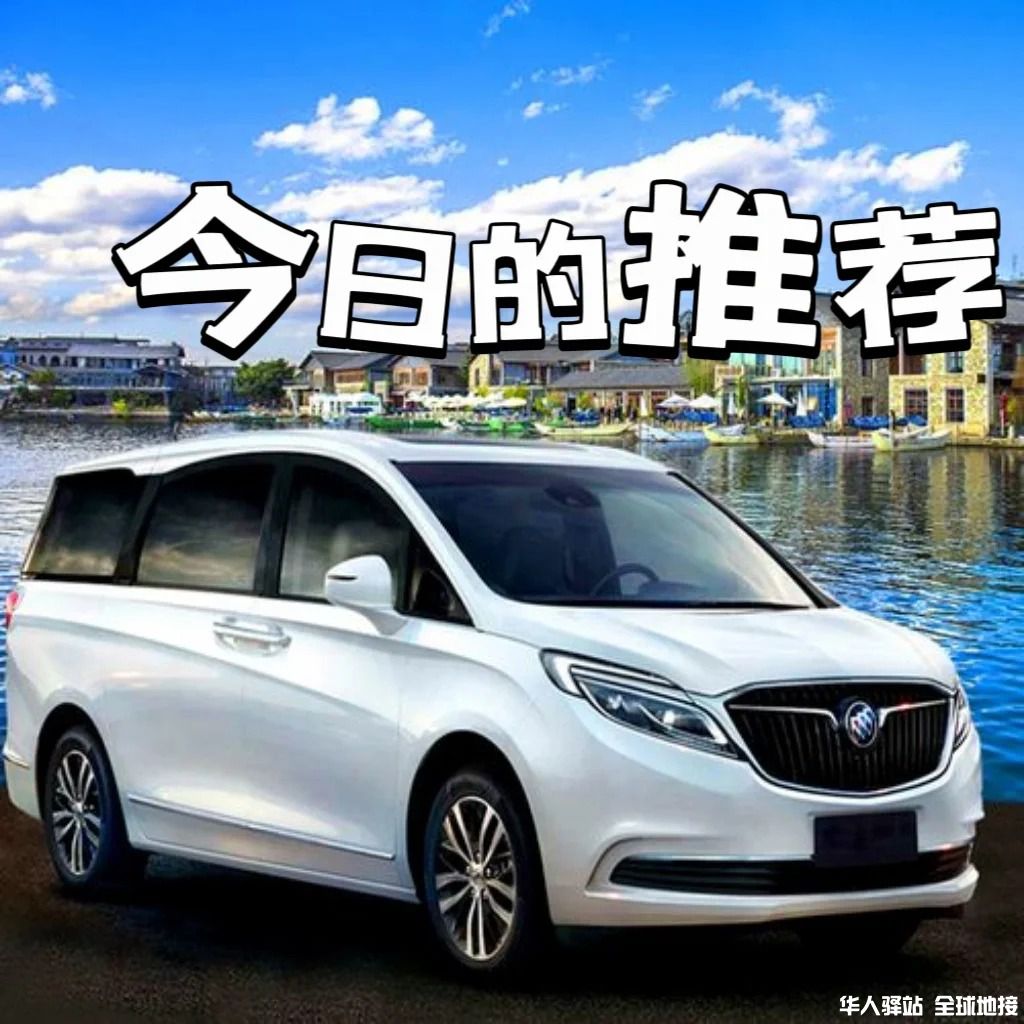 贵阳安顺六盘水遵义铜仁商务旅游包车租车_4_美M途旅行定制_来自小红书网页版.jpg
