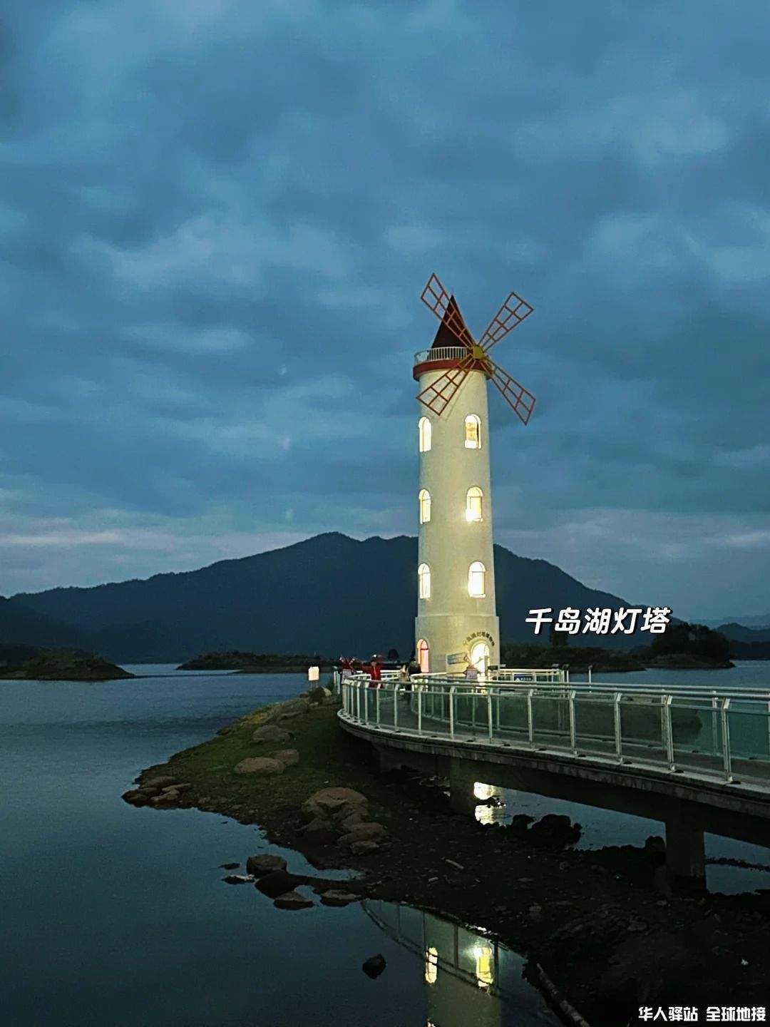 千岛湖两天一夜攻略（懒人版）_3.jpg
