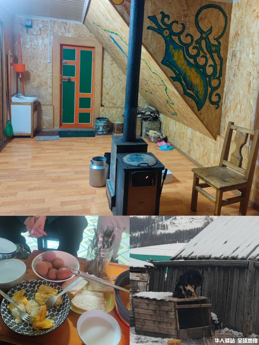 美到失语的蒙古北部🇲🇳冬季旅行攻略！_10_.jpg
