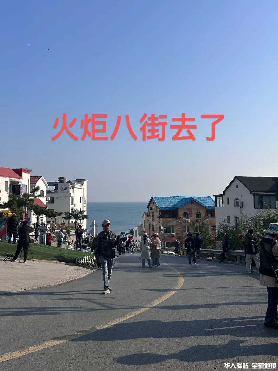 威海2.jpg