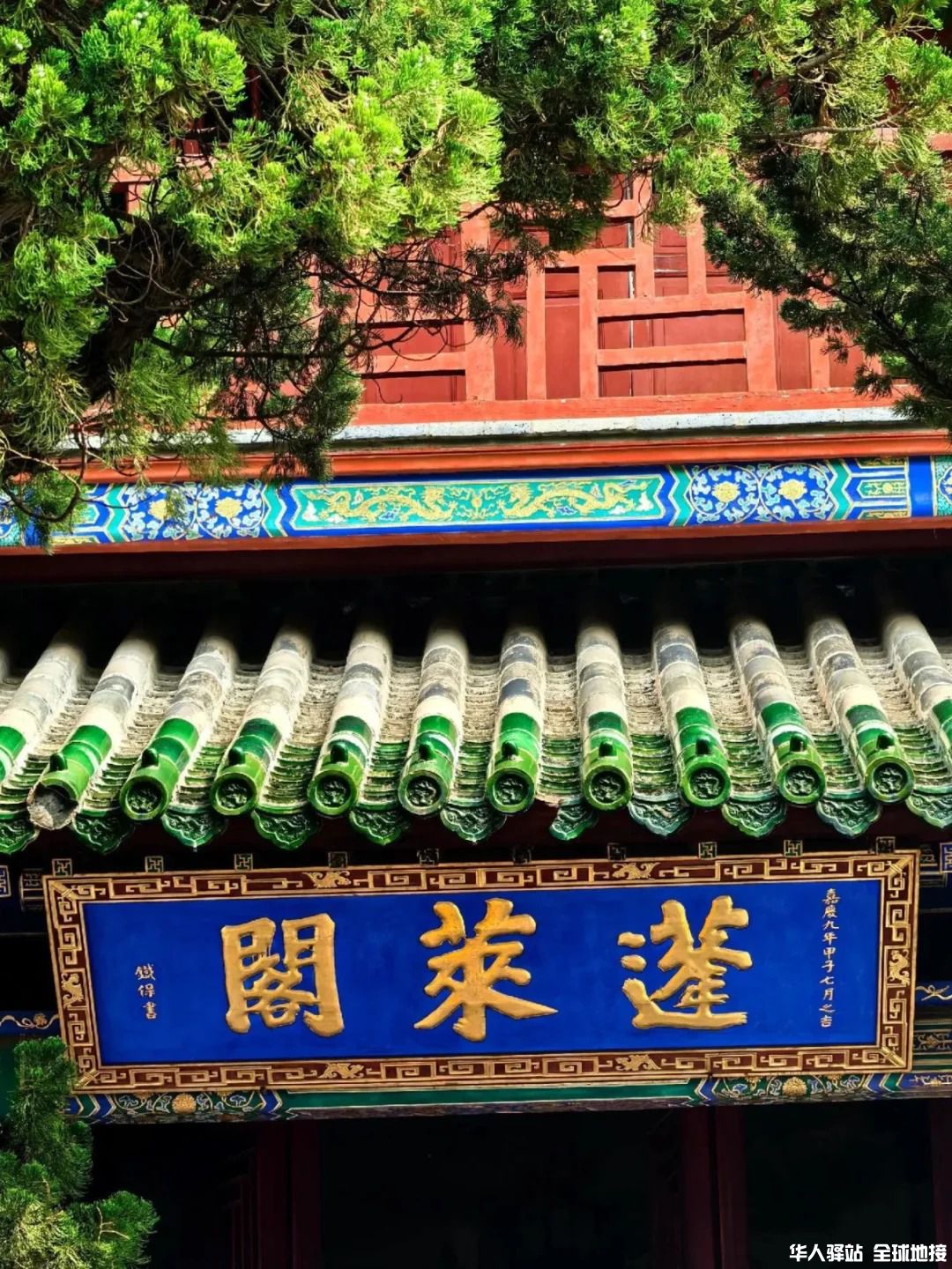 第一次带爸妈去蓬莱看海｜2.jpg